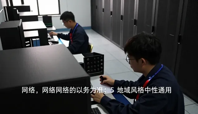 维护保养需求推动网络技术咨询优化升级